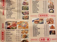 菜单-啫神·广州地标美食(北京路店)