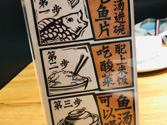 -太二酸菜鱼(石家庄万象城店)