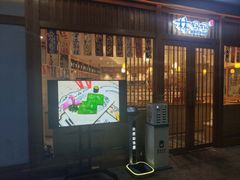 门面-林妈妈村·日式料理(宝山龙湖天街店)