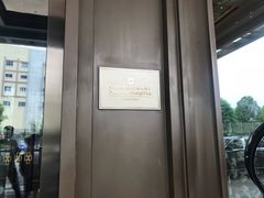 -杭州城中香格里拉大酒店