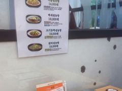 -神仙雪浓汤(明洞店)