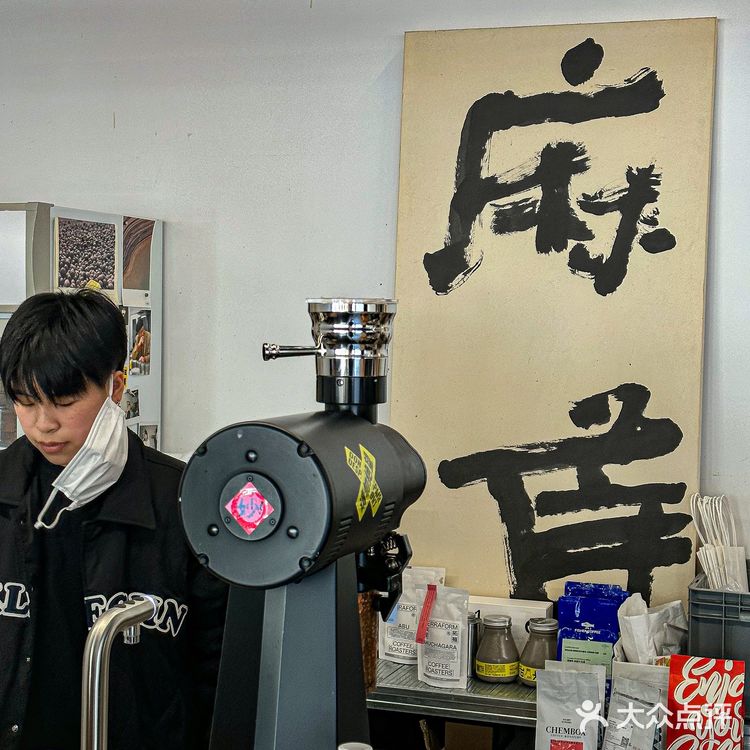 京妞儿咖啡｜网传苏州咖啡三大巨头之一⁉️挺一般…避雷吧