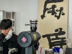 -麻雀咖啡SPARROW COFFEE(十全街店)