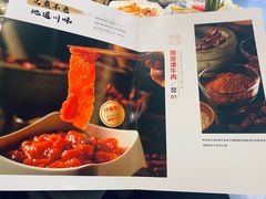 -海底捞火锅(长宁路龙之梦店)