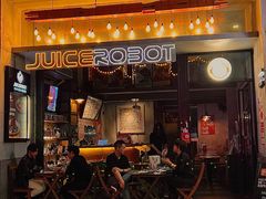 -JuiceRobot·手工意大利面&汉堡精酿(珠江新城店)