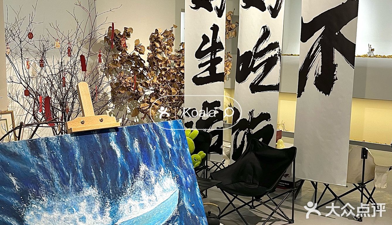 沈阳首家🐳｜艺术馆🎨里吃糟粕醋火锅