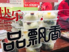 -一品飘香米线(一中总店)