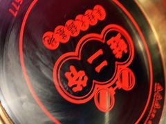 -蛙二爷美蛙火锅基地(温州总店)