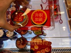 -红星前进面包牛奶公司(畅春园店)