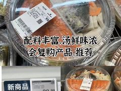 -山姆会员商店(上海浦东店)