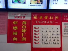 -晓午阳常熟炒浇面(红庙店)