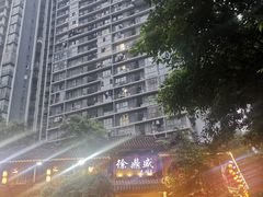 -徐鼎盛民间菜(上筑店)