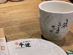-御牛道日式烤肉料理(杭州万象城店)