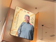 -蔡澜点心·粤菜(丽泽天街店)