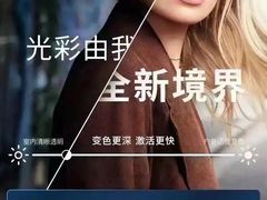 -青岛亨得利眼镜(城阳家佳源店)