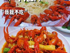 -袁老大龙虾(石鼓路总店)