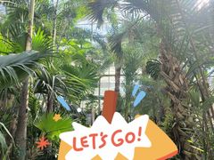 -国家植物园南园