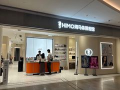 -海马体照相馆(广州新世界云门New park店)