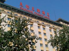 -北京王府井天伦王朝酒店