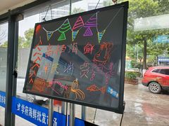 -学府海鲜批发市场