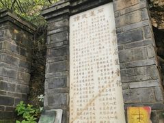 -丽江束河古镇-石莲古寺