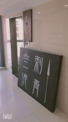 -極致刺青TATTOO STUDIO 私人订制