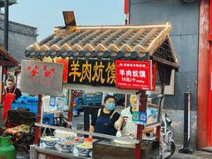 -鼓楼夜市