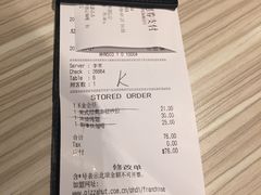 账单-必胜客(八一店)