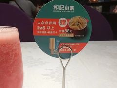 -和记小菜(七宝店)