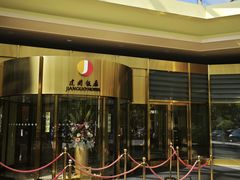 -北京建国饭店