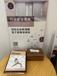 -归位瑜伽＆普拉提馆