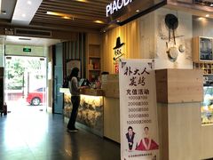 门面-朴大人炭烤·韩国料理(奥帆中心海尔洲际店)