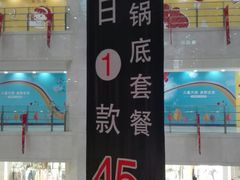 -光启城时尚购物中心