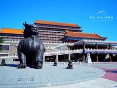 -大明幻境第一城