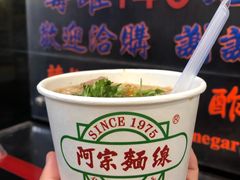 阿宗面线-阿宗面线(西门町店)