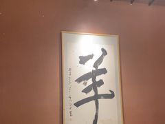 -桃园农庄烤全羊(江秋路店)