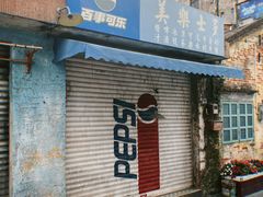 -柴油机1959创意园(IF1959文创园)