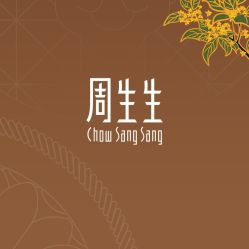-周生生Chow Sang Sang(先天下店)