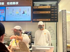-野人先生Gelato(上海长宁龙之梦店)