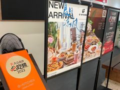 -G+KITCHEN(龙湖狮山天街店)