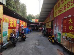 -大地农庄(逢沙大道店)