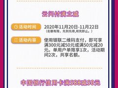 -金光华广场