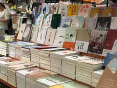 -西西弗书店(城西银泰城店)