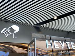 -喜茶(北京三里屯太古里店)