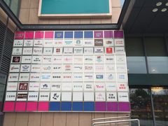 -紫荆广场·花漫里