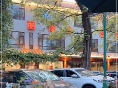 -丽泽山庄·生态怀柔菜·虹鳟鱼(红螺寺店)