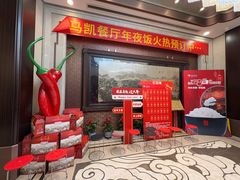 -马凯餐厅(地安门店)