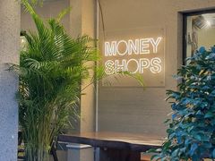 -Money Shops(愚园路店)