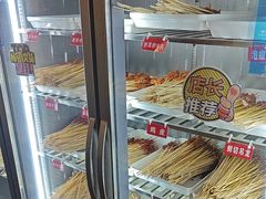 -拈签一笑黄牛肉辣卤串串