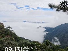 -三清山风景名胜区
